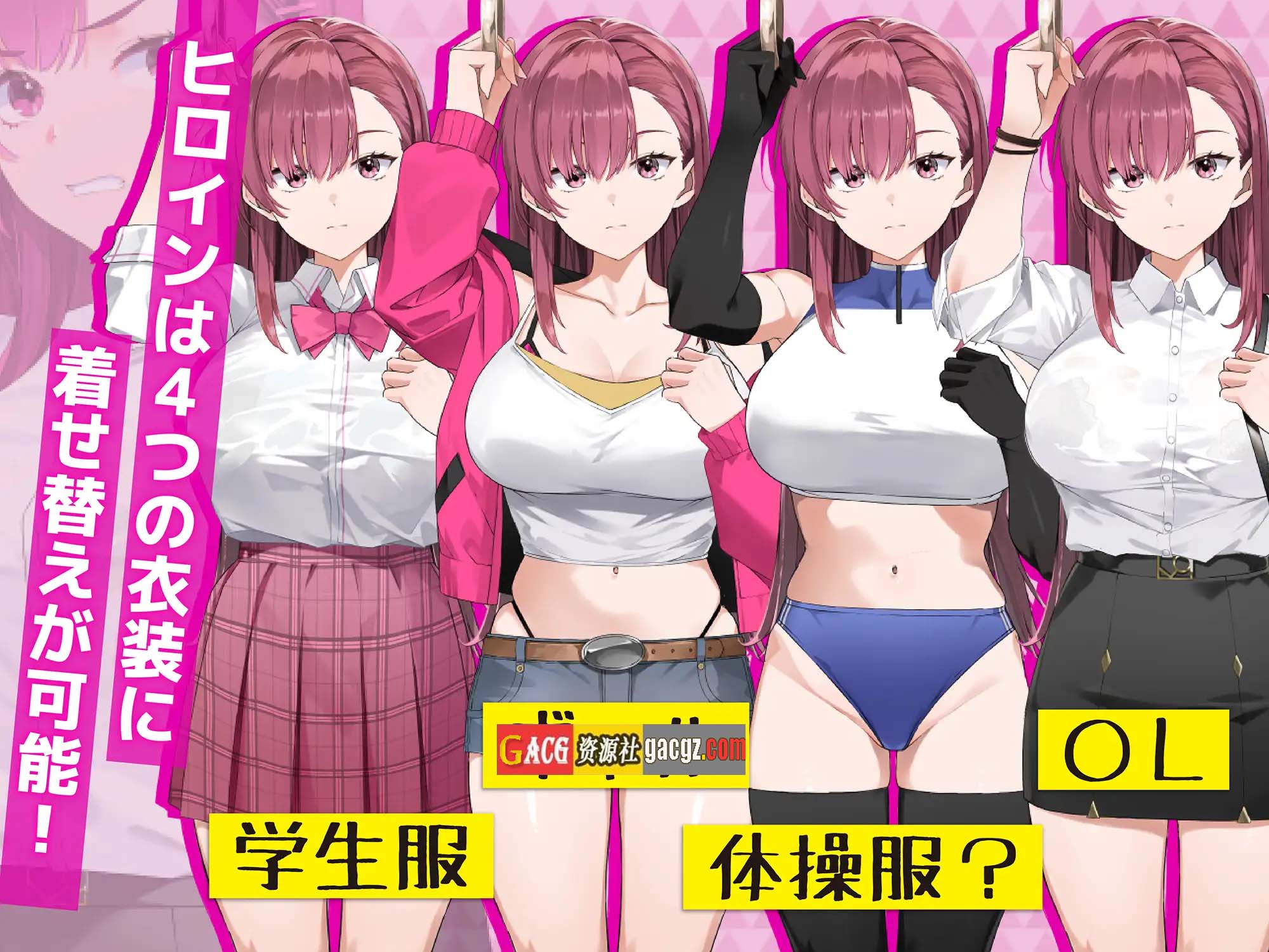 【精品互动SLG/动态】诱饵痴汉搜查官梨奈 / 囮痴漢捜査官リナV1.0.8 官方中文正式版【更新/PC/3.96G】