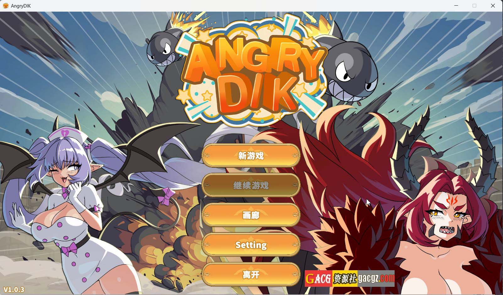 【亚洲风SLG/冒险】愤怒的鸡巴 Angry Dik v1.0.3 官方中文步兵版【新作/PC/1.15G】