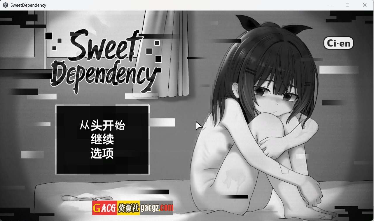 【日式SLG/黑白】甜蜜的依赖 Sweet Dependency v1.0.4 精翻汉化版+金手指代码+存档【PC/1.15G】