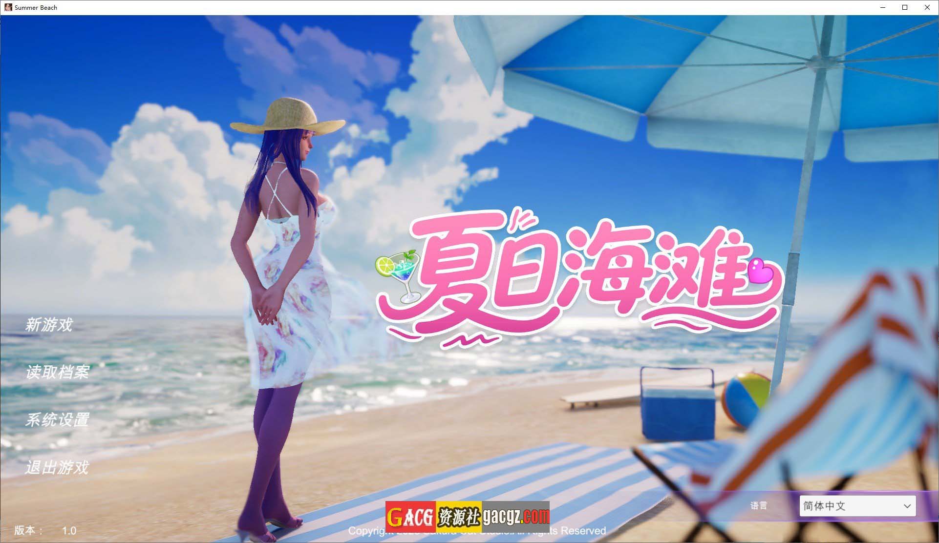 【欧美SLG/动态】夏日海滩 Summer Beach 官方中文步兵版【新作/PC/12.6G】